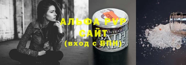 шишки Верхний Тагил