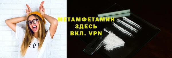 mdpv Верея