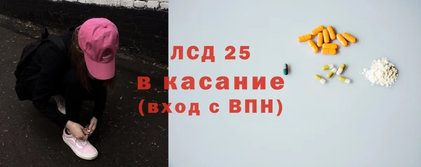 2c-b Верхнеуральск