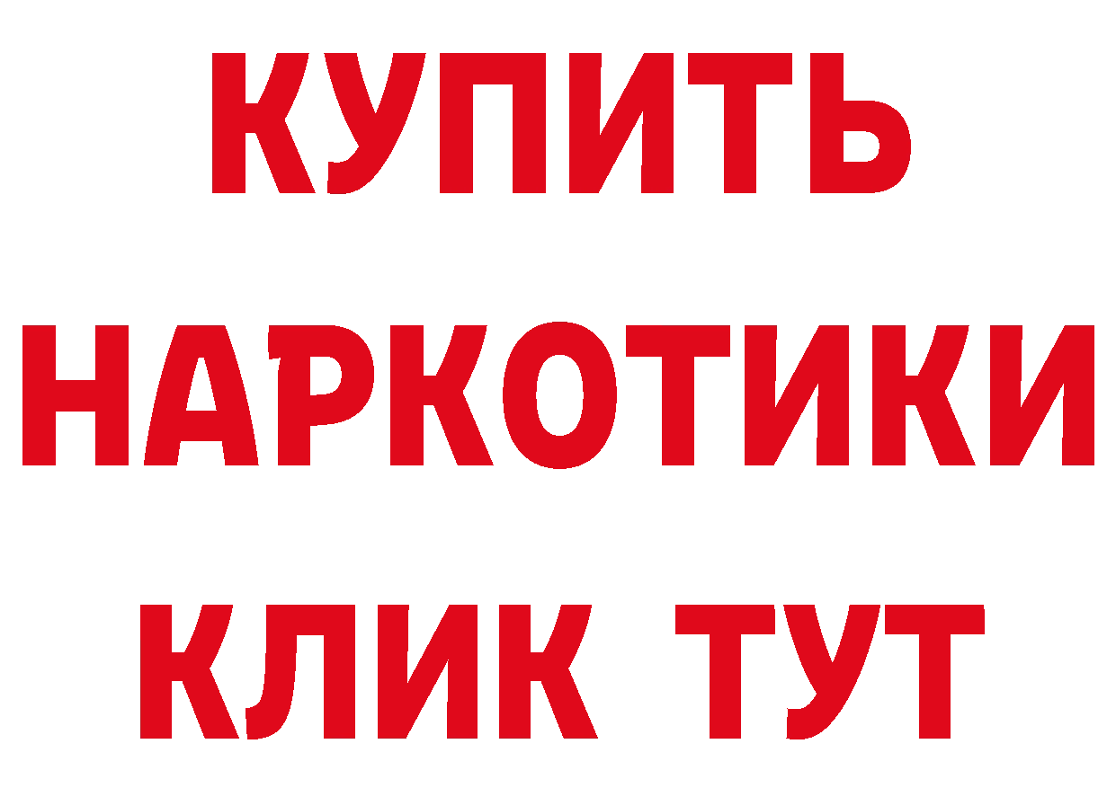 КЕТАМИН VHQ зеркало это ссылка на мегу Старая Русса